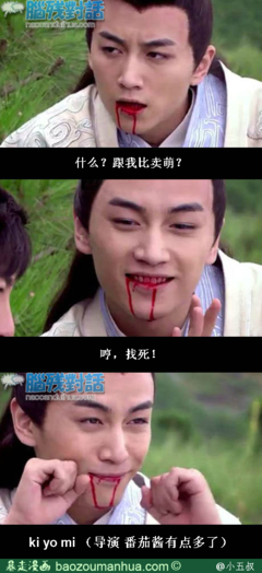 小五的名句_关于小五的名句