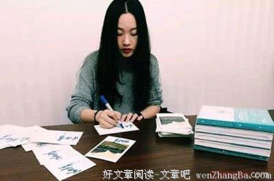 最新的《我亦飘零久》语录摘抄