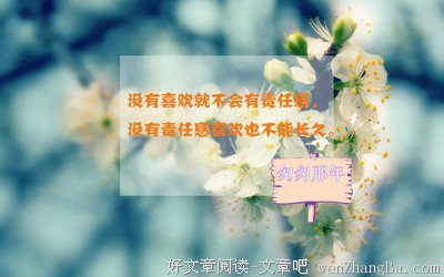 最新的《1Q84》经典语录