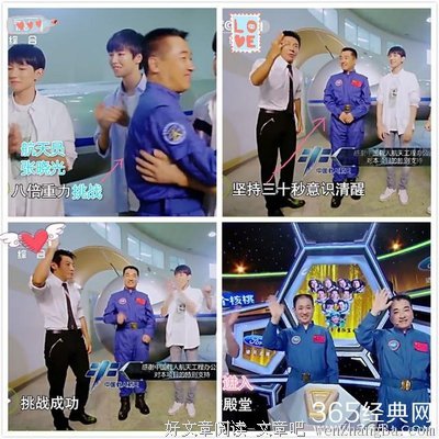 最经典的《终极往事》小说句子大全