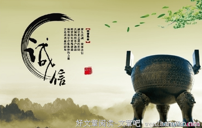 关于不一会儿的座右铭