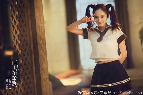 笙箫默格言警句