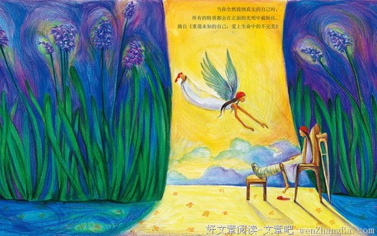 最新的《遇见未知的自己》经典语录大全