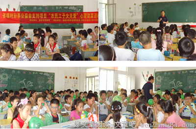 关于完好无损名言名句