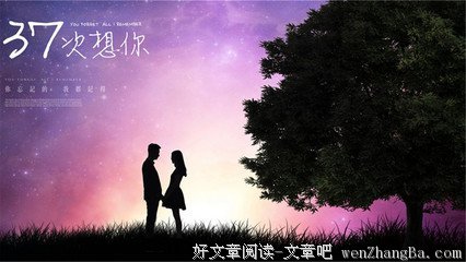 最全的《等一个人咖啡》经典的句子
