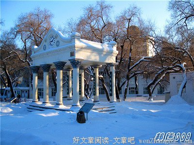 关于亭子的座右铭