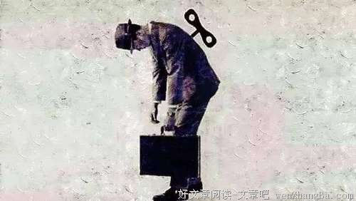 是什么限制了你的能力和收入？