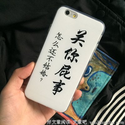 “照片P了吧？”“关你屁事”
