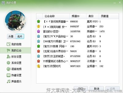 九听 | 活得好累，你有说心里话的人吗？