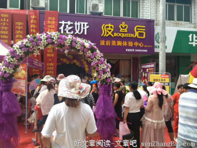 女人最高级的“炫富”，莫过于年龄成迷，身材无敌