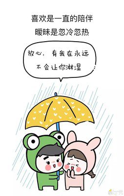 怎样区分他是真的喜欢你，还是只想睡你？