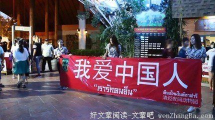 今天中国生日，怎么全世界都嗨了？