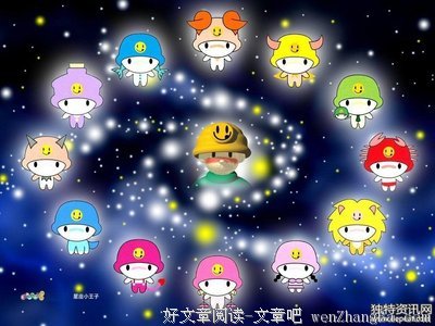 什么表现透露出十二星座男已阅女无数？