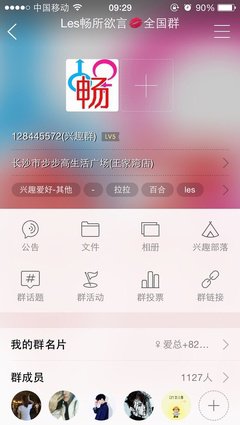 你被网上的直女癌洗脑了？！我和小学妹聊聊，能有什么别的意思?
