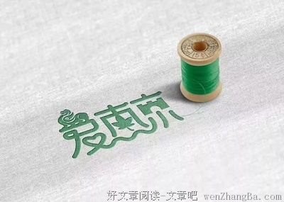 煎饼摊大妈月入3万 读书还有用吗？这个老师的回答太赞了！