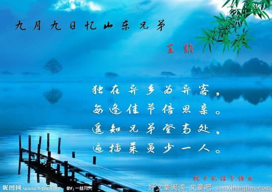 中秋，是一道思念的伤疤