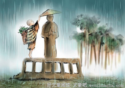 师父的教诫
