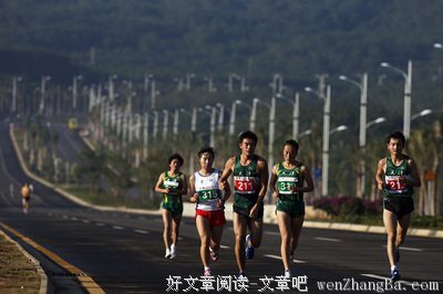 关于先富的名言