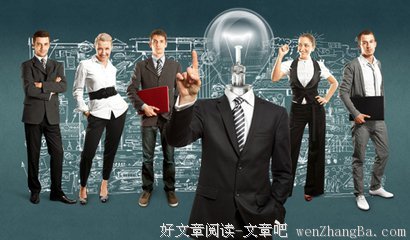 最全的陈晨经典语录