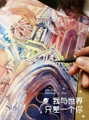 最新的《我与世界只差一个你》小说书摘