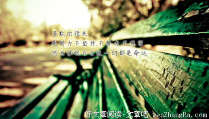 描写倔强的经典句子