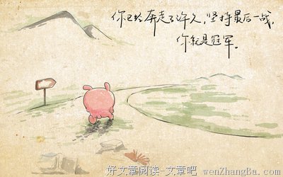 关于一致的唯美语录