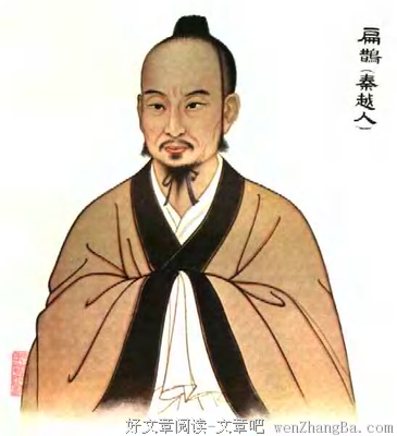 《秦时明月》名句欣赏