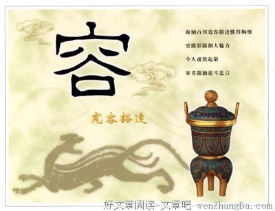 最新的《滑头鬼之孙》经典的句子大全