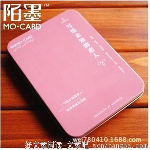《给未知恋人的情书》名句欣赏大全