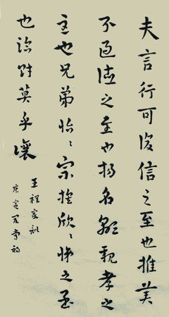 关于夫复何求的座右铭