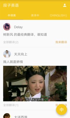 杰子的名句_关于杰子的名句