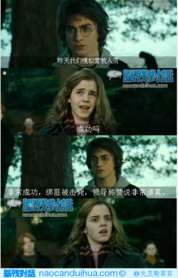 艾斯格言警句