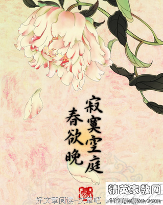 最经典的《狂热分子》经典语句大全