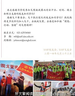 关于玄奘的名句摘抄