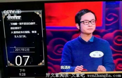 抛弃了文言文，哪来的诗和远方？