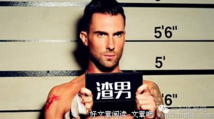 为什么渣男那么遭人厌，却总不缺女朋友？