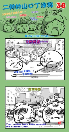 大哥，我是你二弟！