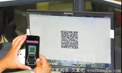微信付款的注意了！！！