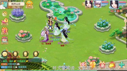 你手机里最有故事的一张截图是什么？