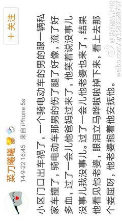我本来不委屈的呀，一看见你，我就委屈了
