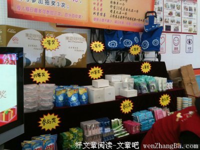 胡搅蛮缠格言警句