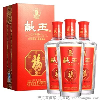 关于福福的名言