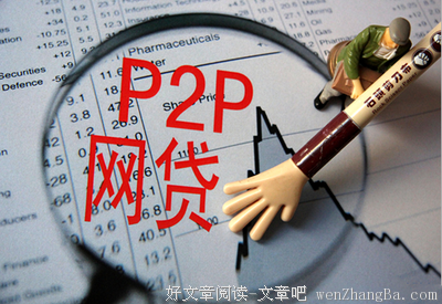 关于日薄西山名言名句