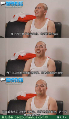 关于放荡不羁的名言
