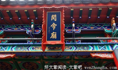 关于识时务名言名句