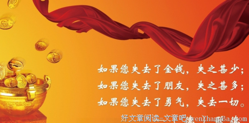 关于原始的名句摘抄