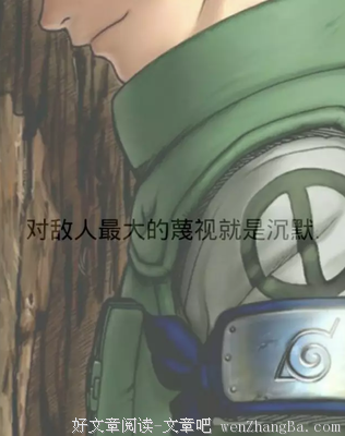 《一生的游戏规则》经典语录