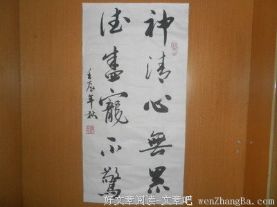 最全的《危情记》名句欣赏