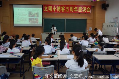 看家本领的句子