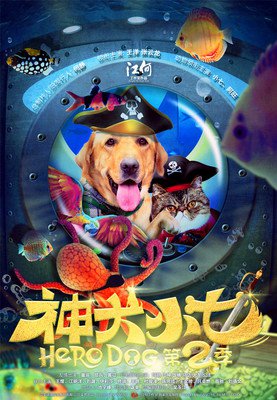 最新的《爆萌宠妃》经典名句